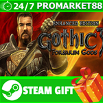 **ВСЕ СТРАНЫ** Gothic 3: Forsaken Gods Enhanced Edition