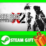 **ВСЕ СТРАНЫ+РОССИЯ** Delta Force Xtreme 2 Steam Gift