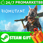 **ВСЕ СТРАНЫ+РОССИЯ** BIOMUTANT Steam Gift