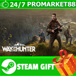 **ВСЕ СТРАНЫ+РОССИЯ** Way of the Hunter Steam Gift