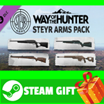 **ВСЕ СТРАНЫ** Way of the Hunter - Steyr Arms Pack