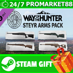 **ВСЕ СТРАНЫ** Way of the Hunter - Steyr Arms Pack