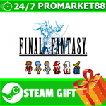 **ВСЕ СТРАНЫ+РОССИЯ** FINAL FANTASY Steam Gift