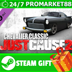 **ВСЕ СТРАНЫ** Just Cause 2: Chevalier Classic STEAM