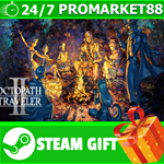 **ВСЕ СТРАНЫ+РОССИЯ** OCTOPATH TRAVELER II Steam Gift