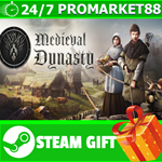 **ВСЕ СТРАНЫ+РОССИЯ** Medieval Dynasty Steam Gift