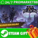 **ВСЕ СТРАНЫ+РОССИЯ** God Of Weapons Steam Gift