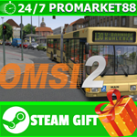 **ВСЕ СТРАНЫ+РОССИЯ** OMSI 2: Steam Edition Steam Gift