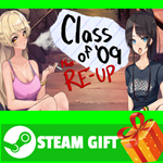 **ВСЕ СТРАНЫ+РОССИЯ** Class of ´09: The Re-Up STEAM