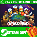 **ВСЕ СТРАНЫ+РОССИЯ** Overcooked Steam Gift