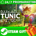 **ВСЕ СТРАНЫ+РОССИЯ** TUNIC Steam Gift