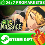 **ВСЕ СТРАНЫ+РОССИЯ** Orc Massage Steam Gift