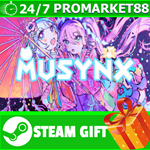 **ВСЕ СТРАНЫ+РОССИЯ** MUSYNX Steam Gift