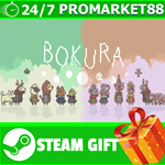 **ВСЕ СТРАНЫ+РОССИЯ** BOKURA Steam Gift