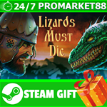 **ВСЕ СТРАНЫ+РОССИЯ** LIZARDS MUST DIE Steam Gift