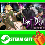 **ВСЕ СТРАНЫ+РОССИЯ** Last Devil Steam Gift