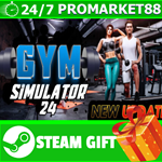 **ВСЕ СТРАНЫ+РОССИЯ** Gym Simulator 24 Steam Gift