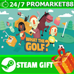 **ВСЕ СТРАНЫ+РОССИЯ** WHAT THE GOLF? Steam Gift