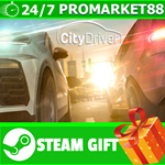 **ВСЕ СТРАНЫ+РОССИЯ** CityDriver Steam Gift