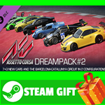 **ВСЕ СТРАНЫ** Assetto Corsa - Dream Pack 2 STEAM