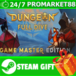 **ВСЕ СТРАНЫ+РОССИЯ** Dungeon Full Dive Steam Gift