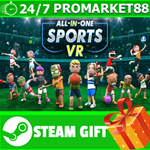 **ВСЕ СТРАНЫ+РОССИЯ** All-In-One Sports VR Steam Gift