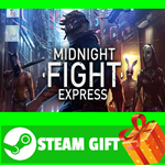 **ВСЕ СТРАНЫ+РОССИЯ** Midnight Fight Express Steam Gift