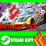 **ВСЕ СТРАНЫ** Assetto corsa - Japanese Pack STEAM