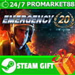 **ВСЕ СТРАНЫ+РОССИЯ** EMERGENCY 20 Steam Gift