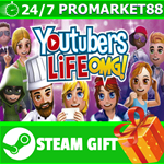 **ВСЕ СТРАНЫ+РОССИЯ** Youtubers Life Steam Gift