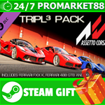 **ВСЕ СТРАНЫ+РОССИЯ** Assetto Corsa -Tripl3 Pack STEAM