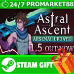 **ВСЕ СТРАНЫ+РОССИЯ** Astral Ascent Steam Gift