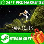 **ВСЕ СТРАНЫ+РОССИЯ** Samorost 3 Steam Gift