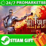 **ВСЕ СТРАНЫ+РОССИЯ** Hellsplit: Arena Steam Gift