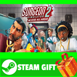 **ВСЕ СТРАНЫ+РОССИЯ** Surgeon Simulator 2 Steam Gift