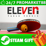 **ВСЕ СТРАНЫ+РОССИЯ** Eleven Table Tennis Steam Gift