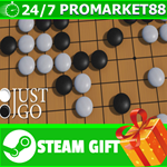 **ВСЕ СТРАНЫ+РОССИЯ** Just Go Steam Gift