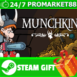 **ВСЕ СТРАНЫ+РОССИЯ** Munchkin Digital Steam Gift