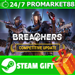 **ВСЕ СТРАНЫ+РОССИЯ** Breachers Steam Gift