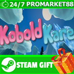 **ВСЕ СТРАНЫ+РОССИЯ** KoboldKare Steam Gift