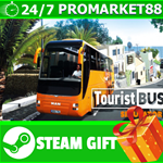 **ВСЕ СТРАНЫ+РОССИЯ** Tourist Bus Simulator Steam Gift