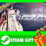 **ВСЕ СТРАНЫ+РОССИЯ** Fantasy of Caocao 2 Steam Gift