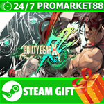 **ВСЕ СТРАНЫ+РОССИЯ** GUILTY GEAR Xrd REV 2 Steam Gift