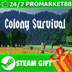 **ВСЕ СТРАНЫ+РОССИЯ** Colony Survival Steam Gift