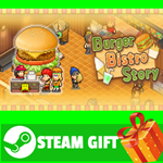 **ВСЕ СТРАНЫ+РОССИЯ** Burger Bistro Story Steam Gift