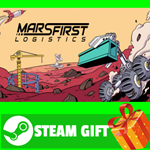 **ВСЕ СТРАНЫ+РОССИЯ** Mars First Logistics Steam Gift