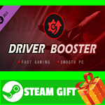 **ВСЕ СТРАНЫ+РОССИЯ** Driver Booster PRO STEAM GIFT