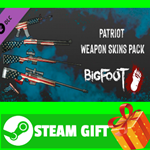 **ВСЕ СТРАНЫ+РОССИЯ** BIGFOOT - WEAPON SKINS "Patriot"