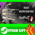 **ВСЕ СТРАНЫ+РОССИЯ** BIGFOOT - WEAPON SKINS "DESERT"