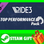 **ВСЕ СТРАНЫ+РОССИЯ** RIDE 3 - Top Performance Pack